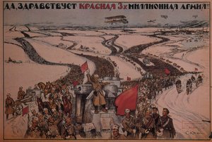 يعيش الجيش الأحمر الذي يبلغ تعداده ثلاثة ملايين رجل !، 1919