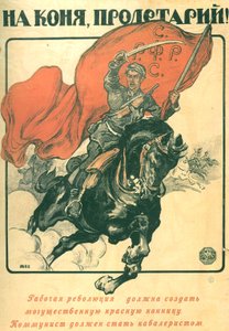 إلى الحصان البروليتاري! ملصق ، 1918