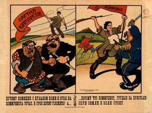 لماذا يشحذ مالك الأرض والكولاك سكاكينهم وأسنانهم ... ، 1920. بواسطة الكسندر فاسيليفيتش ليبيديف