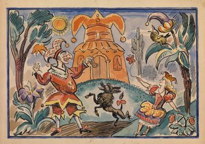 رسم توضيحي لحرب Petrushka و Stepka-Rastrepka بواسطة Evgeni Schwartz ، 1925 بواسطة اليكسي الكسندروفيتش راداكوف