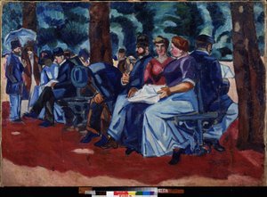 تحت الظل الوردي. لوحة أليكسي أليكسييفيتش مورغونوف (مورغونوف) (1884-1935) ، زيت على قماش بواسطة أليكسي أليكسييفيتش مورغونوف