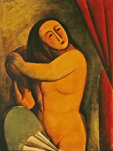عارية في الداخل