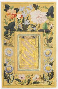 لوحة الخط ، 1666-67 بواسطة علي الكاتب