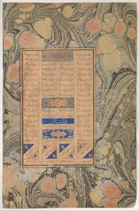 إشارة إلى سورة 27:16 ، ورقة من "لغة الطيور" ، 892 هـ. 1486. بواسطة علي مشهدي