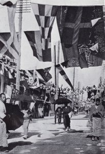 Dotombori أو شارع المسرح ، أوساكا (صورة بالأبيض والأسود) بواسطة المصور الأمريكي (بعد)