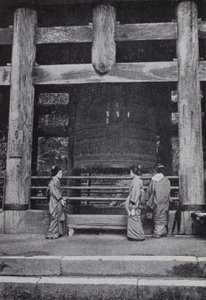 الجرس العظيم لمعبد Chiou-Ju (صورة b / w) بواسطة المصور الأمريكي (بعد)