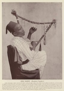 أبال قادر ، جنوب السودان