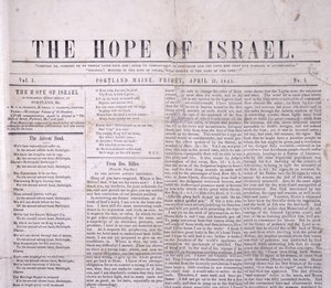 إعلان التسمية الرئيسية لأمل إسرائيل ، مطبوع بورتلاند ، مين 17 أبريل 1845 (طباعة) بواسطة المدرسة الأمريكية