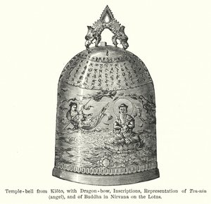 هيكل جرس من Kioto ، مع قوس التنين ، والنقوش ، وتمثيل Ten-nin ، و angel ، و Buddha في Nirvana على Lotus (نقش) بواسطة المدرسة الأمريكية