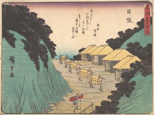 Nissaka ، Saya no Naka Yama ، تمر في جبال بايو ، حوالي 1838. ، حوالي 1838. بواسطة أندو هيروشيغه