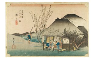 ماريكو متجر شاي شهير من سلسلة محطات توكايدو الثلاث والخمسين، حوالي 1831-1834 (طباعة على ورق خشب على ورق) بواسطة أندو أو أوتاغاوا هيروشيغي