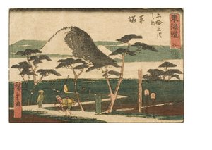 الثلاثة وخمسون محطة توكايدو. ثمانية. 8th Station Hiratsuka، c.1843-1847 (طباعة خشبية على ورق) بواسطة أندو أو أوتاغاوا هيروشيغي