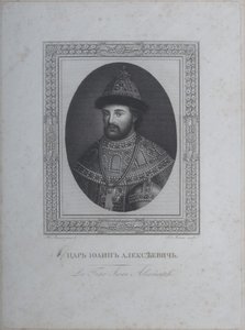 صورة القيصر إيفان الخامس أليكسيفيتش 1666-1696 بواسطة أندريه جوزيف ميكو