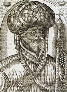 الكاهن الحبشي ، من علم الكونيات العالمي لأندريه تيفيت (1504-1592) ، نقش بواسطة أندريه ثيفت