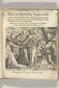 صفحة عنوان رمزية في: Pieter Christiaansz Bor ، الأصول ، بداية ونهاية فانك للحروب الهولندية ، 1617 بواسطة مجهول