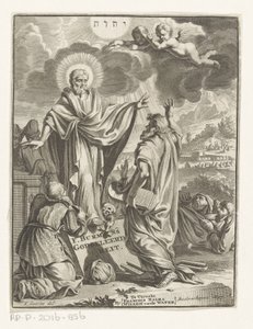 تمثيل رمزي للمسيح وموسى وشخصية راكعة صفحة عنوان: فرانس بورمان ، علم اللاهوت ، 1697 بواسطة مجهول