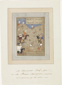 حارب الشياطين بواسطة مجهول