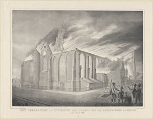 حرق وانهيار أبراج جروت كيرك في هورن ، في 3 أغسطس 1838 (العنوان على الجسم) بواسطة مجهول