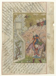 رجل يحمل محاربًا وحصانًا على كتفيه خمسة رسوم توضيحية لكامسا بواسطة نظامي مع نص (عنوان المسلسل) بواسطة مجهول