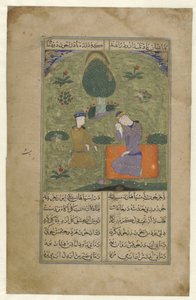 الأمير كوشرو يبكي في منظر طبيعي بواسطة مجهول