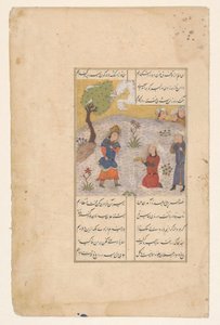 الأمير يتلقى الهدايا بواسطة مجهول