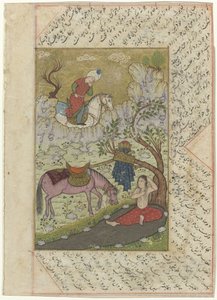 امرأة تستريح تحت شجرة خمسة رسوم توضيحية لكامسا بواسطة نظامي مع نص (عنوان المسلسل) بواسطة مجهول