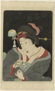 امرأة تقص أظافرها Musume juni kagetsu (العنوان على الكائن) Imayo juni kagetsu no uchi (عنوان المسلسل) بواسطة مجهول