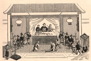 الاضطهاد المسيحي: الاستعدادات لاستشهاد القس المبشر الفرنسي أوغسطس شابديلين (1814-1856) في سيلين هيين (سيلين هين) في الصين في 27 فبراير بواسطة مجهول مجهول