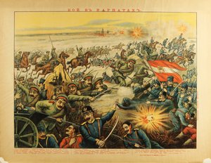 Front des Carpates (1914) - معركة الكاربات الممرات بالتساوي مع مجهول بواسطة مجهول مجهول