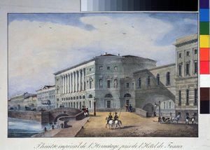 مسرح هيرميتاج في سانت بطرسبرغ. مطبوعة حجرية مجهولة ، ملونة بالألوان المائية ، حوالي عام 1840. متحف أ. بوشكين التذكاري ، سانت بطرسبرغ. بواسطة مجهول مجهول