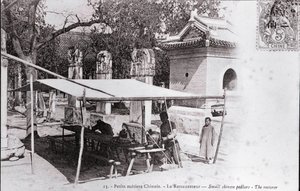 Pepetit metier: صورة صاحب مطعم صيني لبداية القرن العشرين - مجموعة خاصة بواسطة مجهول مجهول