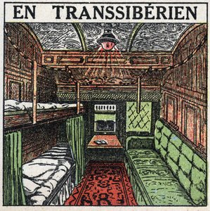 The railways: inside the wagon of a transsiberian. Anonymous illustration from 1925. Private collection. بواسطة مجهول مجهول