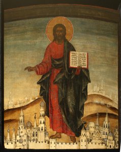 المسيح بانتوكراتور ، القرن السابع عشر بواسطة رسام أيقونات روسي مجهول