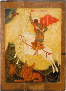 سانت جورج والتنين ، كاليفورنيا. 1600