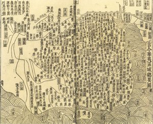 Gujin Huayi quyu zongyao tu خريطة عامة للأراضي الصينية والبربرية غير الصينية ، 1130. بواسطة سيد مجهول.