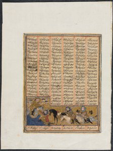 حلقات من عهد خسرو بارفيز ونوشيروان من شاهنامه (كتاب الملوك) للفردوسي (940-1019 أو 1025) بواسطة أنتوني واترلو