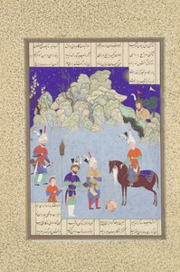 قيصر الأسير قبل شابور الثاني ، الورقة 543r من كتاب الملوك شاهنامه ... ، 1530-1535.