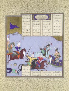 محاصرة فارامارز أثناء محاربة بهمن ، ورقة 475 و من الشاهنامه ... ، كاليفورنيا. 1530 - 35.