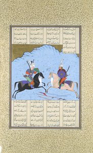 رستم واسفنديار يبدآن قتالهما ، ورقة 461v من الشاهنامه ... ، كاليفورنيا. 1530 - 35.