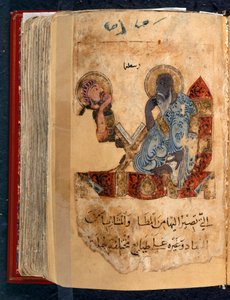 أو 2784 صفحة 96 أرسطو (384-322 قبل الميلاد) والإسكندر الأكبر (356-323 قبل الميلاد) من "الحيوانات واستخداماتها" لابن بختيشو (ورق) بواسطة المدرسة العربية