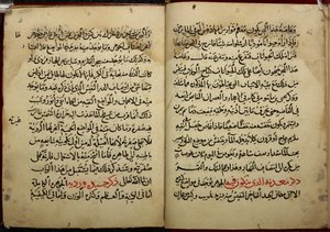 صفحات من مخطوطة منسوخة عام 799هـ/1397م من كتاب الأحجار لأحمد بن يوسف التيفاشي. أو. 1198 بواسطة المدرسة العربية