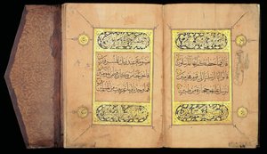 القرآن الجزء السابع والعشرون ، المملوكي (حبر ومذهب على ورق وجلد المغرب البني) بواسطة المدرسة العربية