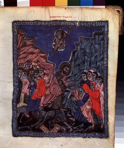 سقوط في الجحيم. إضاءة من قبل سيد Codex Matenadaran (القرن الثالث عشر) ، مصغر ، ألوان مائية على رق بواسطة المدرسة الأرمنية