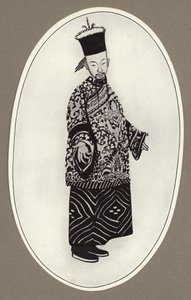 The little blue mandarin (litho) بواسطة آرثر جورج واتس