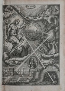 الفن العظيم للضوء والظل ، 1646.