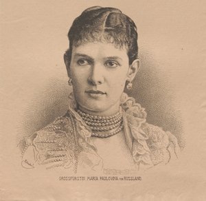 دوقة روسيا الكبرى ماريا بافلوفنا 1854-1920 ، 1882. بواسطة أغسطس شوبرت