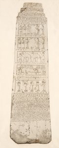 الجانب الأول من المسلة ، توضيح من آثار نينوى ، 1849