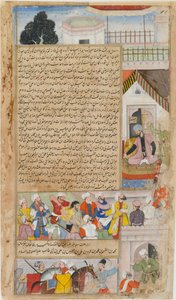 جلب إمام بغداد أمام الخليفة بتهمة البدعة من تاريخ الألفي حوالي عام 1592