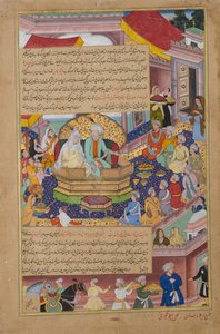 تومانبا خان وزوجته وأبناؤه التسعة ، فوليو من Chingiznama ... ، كاليفورنيا. 1596