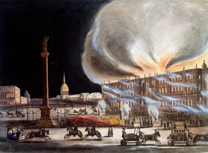 حريق في قصر الشتاء في ديسمبر 1837 ، 1838. بواسطة بنيامين ريتشارد جرين